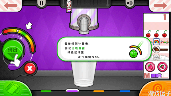 老爹甜品店(图6)