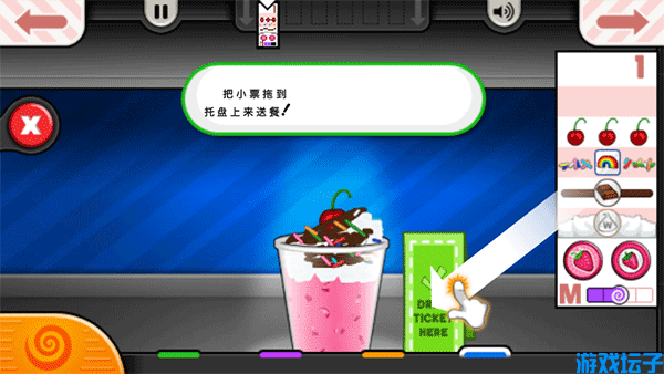 老爹甜品店(图7)