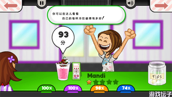 老爹甜品店(图8)