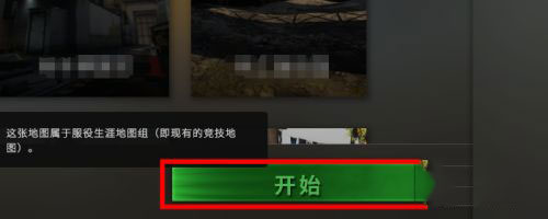 csgom(图6)