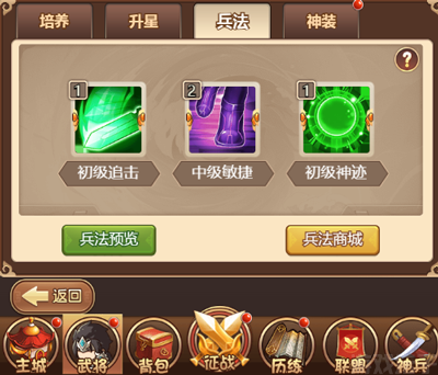 乱弹三国志官网版(图1)