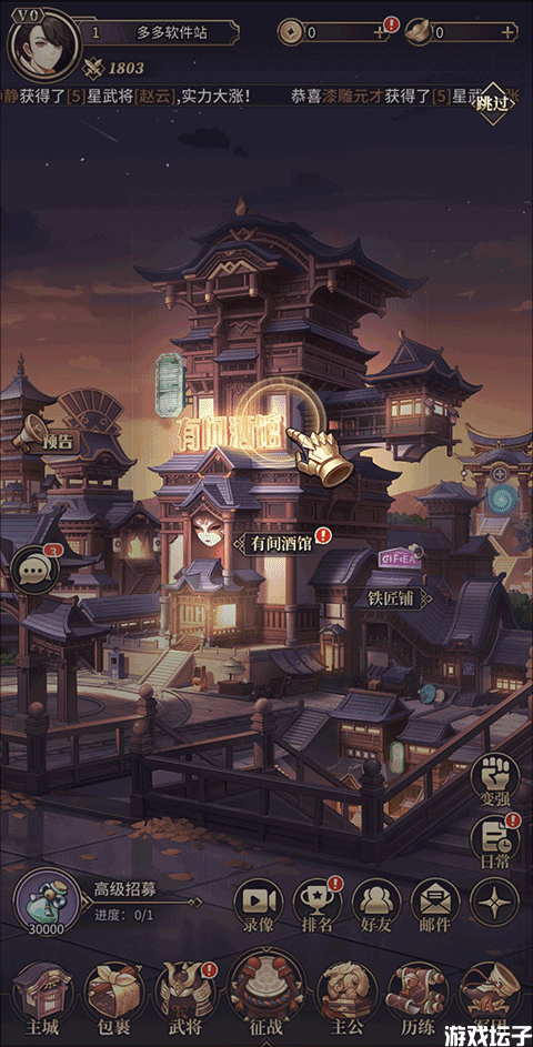 远征将士(图3)