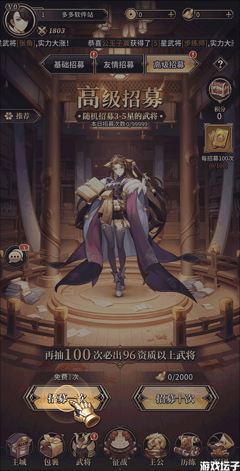 远征将士(图4)
