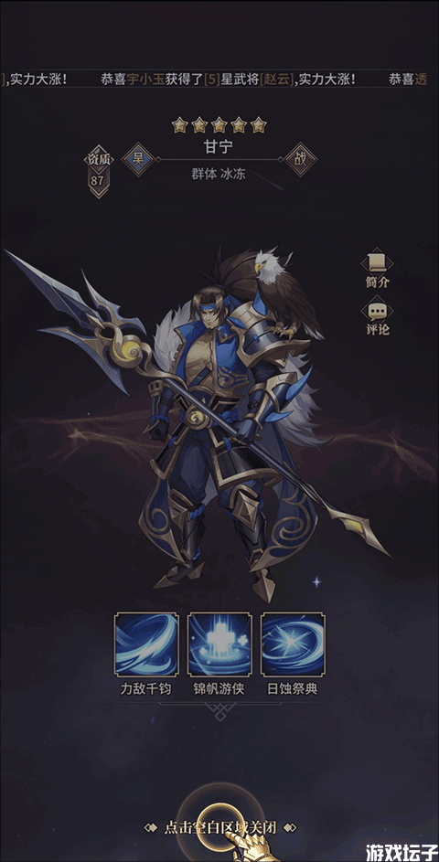 远征将士(图5)