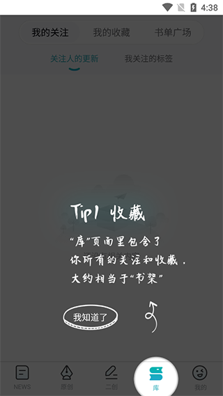 TagTree(图1)