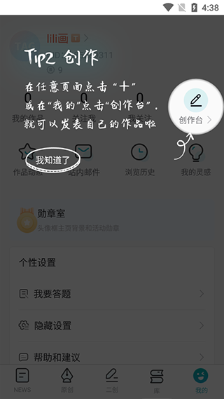 TagTree(图2)
