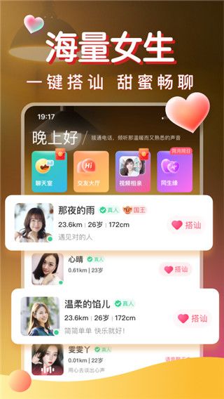 暖聊(图1)