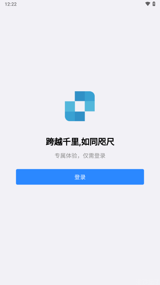 连连控官网版(图1)
