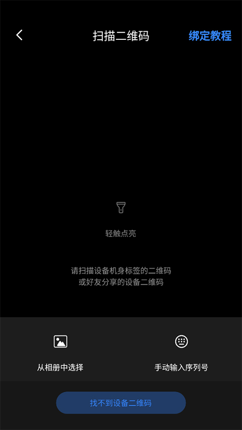 唯哆(图1)