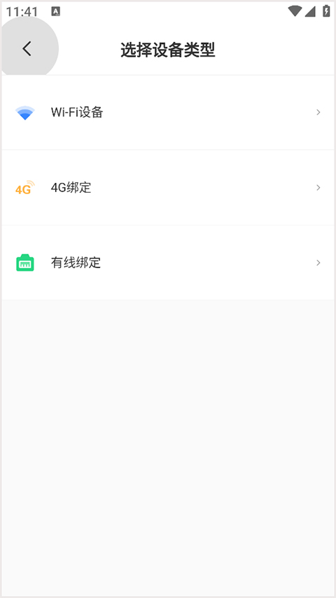 唯哆(图2)