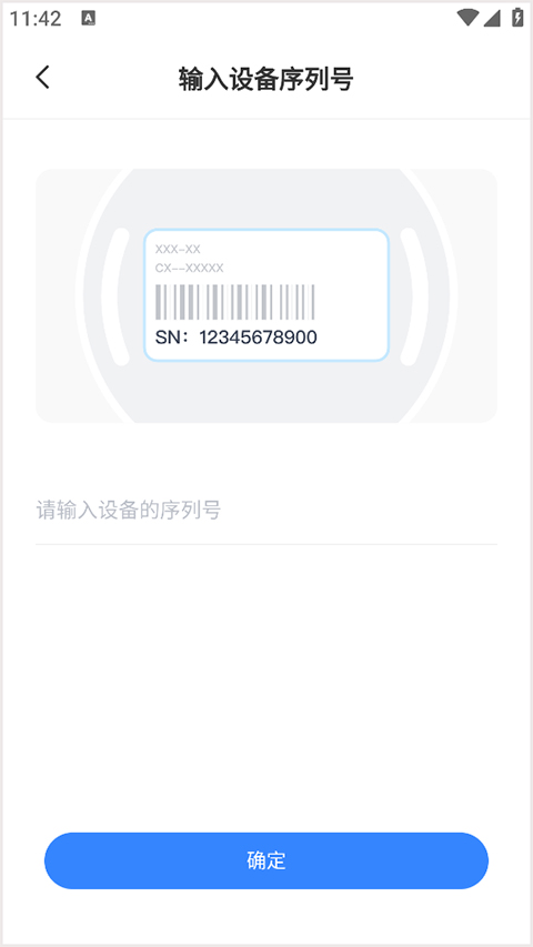 唯哆(图3)