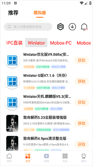 超玩游戏盒app免费版(图1)