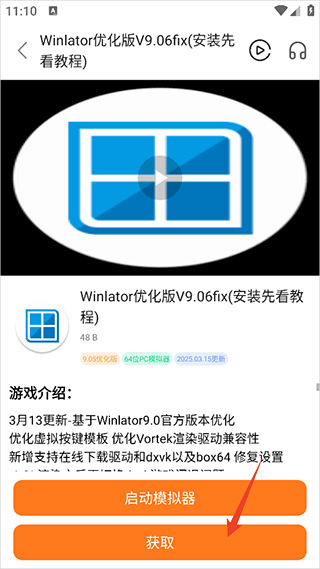 超玩游戏盒app免费版(图2)