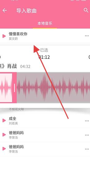 无损音乐播放器(图3)