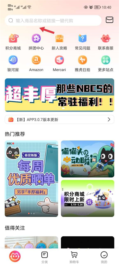 任你购GO(图1)