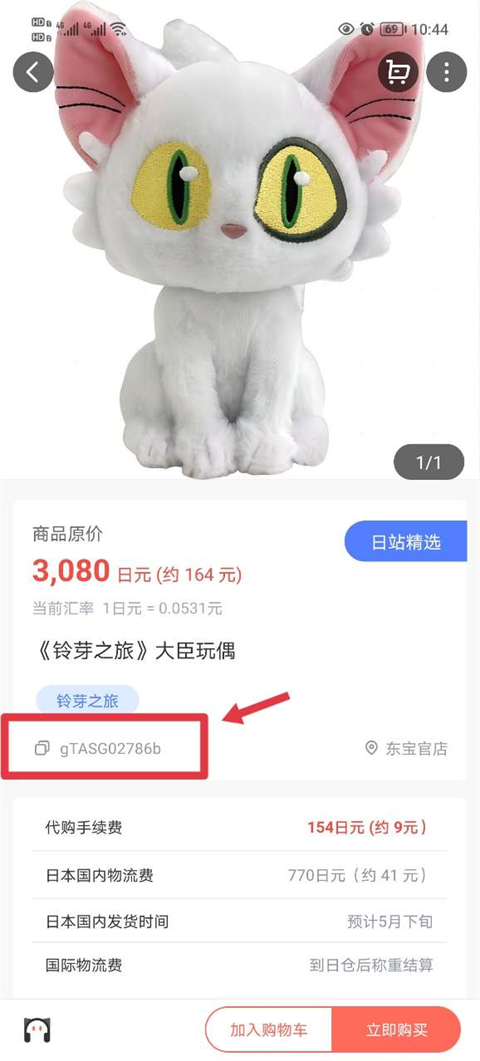 任你购GO(图2)