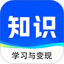 知识宝库