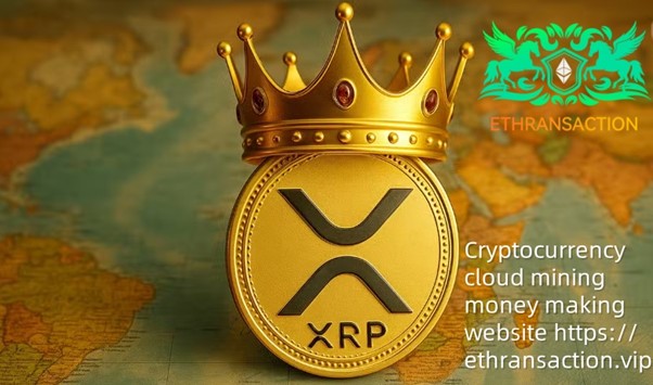 利用XRP挖矿日赚9148美元，ETHRANSACTION云矿机上线教程揭秘