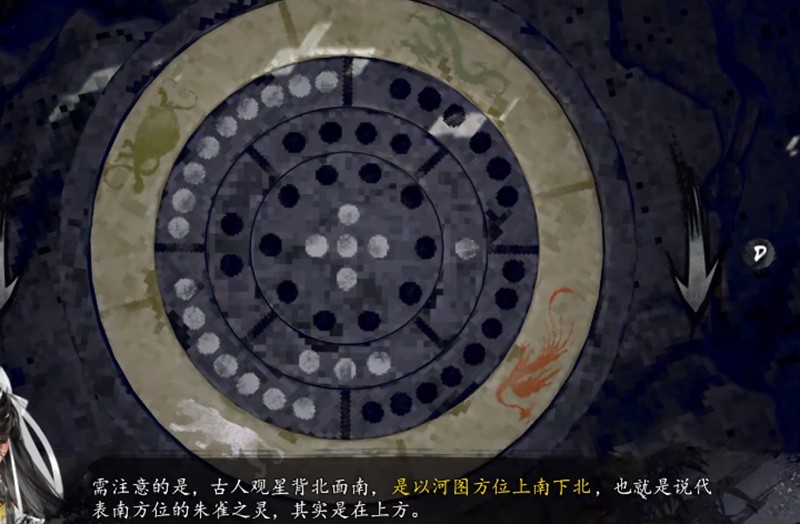 逸剑风云决河图洛书怎么解-河图洛书机关详细破解方法
