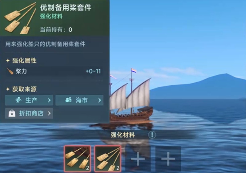 大航海时代传说装备怎么获取-传说装备获取方法详解
