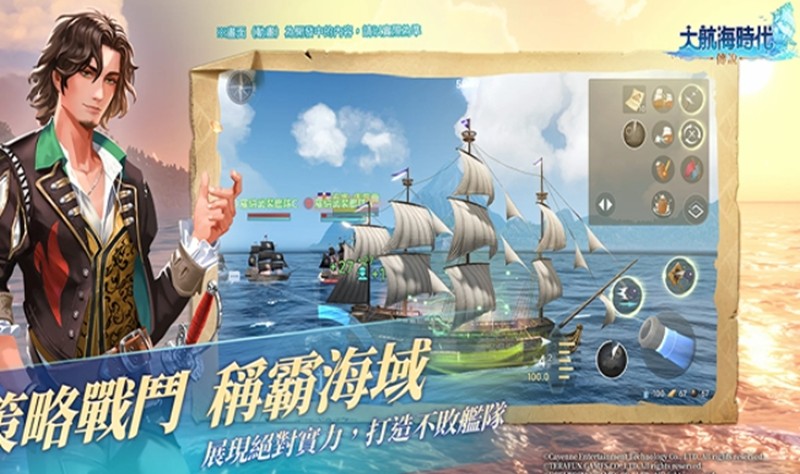 大航海时代传说职业怎么选-各职业进阶路线详细