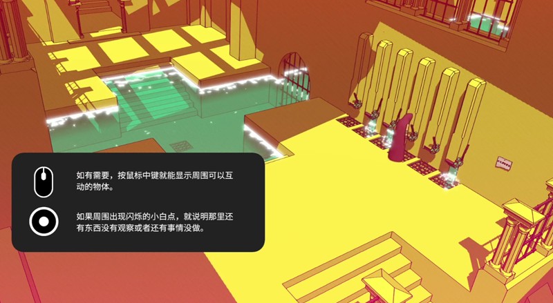 巴别塔圣歌盲目混搭怎么获得-成就获取详细方法