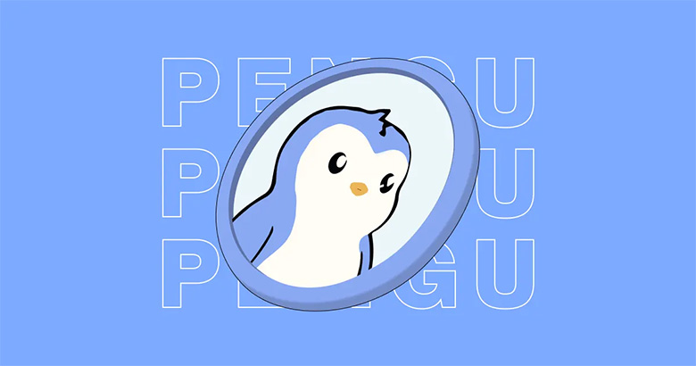 胖企鹅（PENGU币）怎么样？PENGU币价格预测：近期能到 0.05 美元吗？