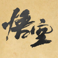 黑神话皮影戏版(UP自制)下载