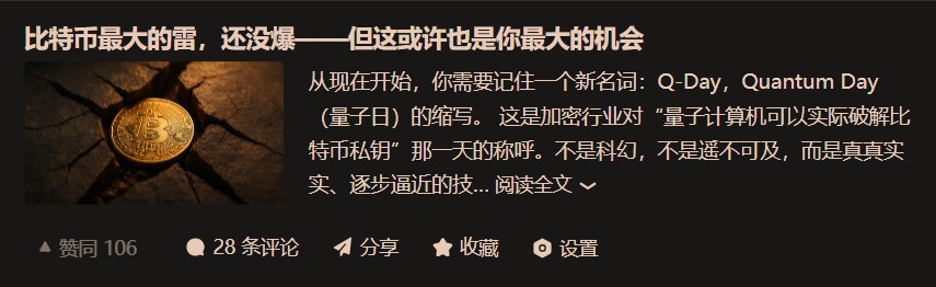 中本聪的109万枚比特币是否会成为信仰的代价？