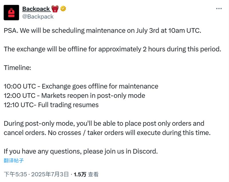 Backpack 突发故障，用户资产会受到影响吗？且等官方处理