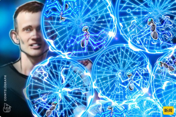 Vitalik Buterin:加密货币应该是为了解放人类而非深奥技术