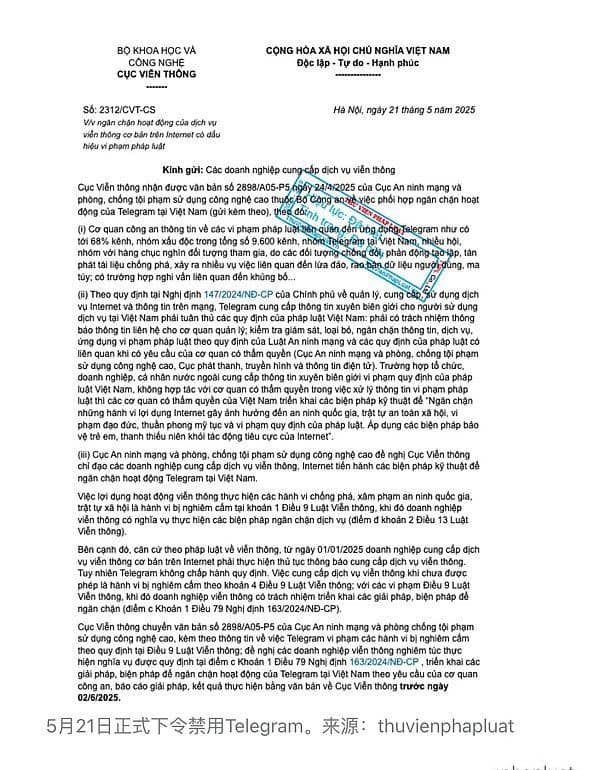 加密生态系统的弱点： 越南全面封禁Telegram