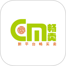 畅卖