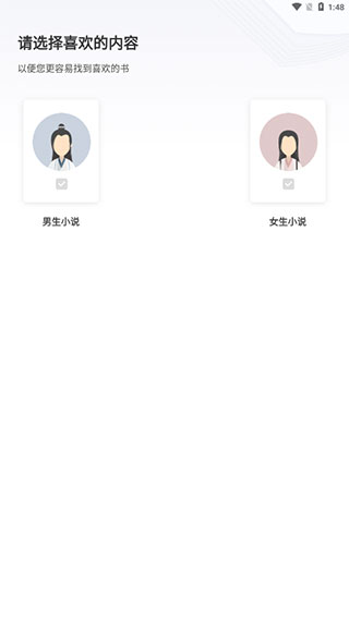 番薯小说(图1)