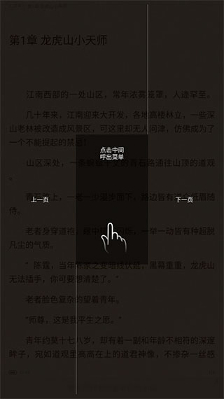 番薯小说(图4)