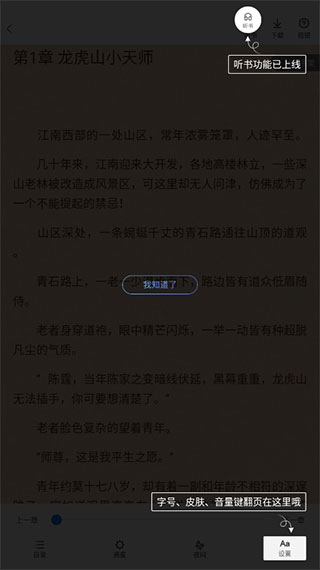 番薯小说(图5)