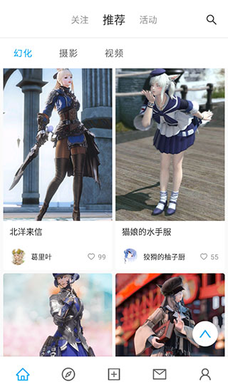 光之收藏家(图4) 光之收藏家(图4)