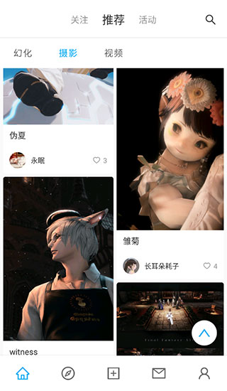 光之收藏家(图5) 光之收藏家(图5)