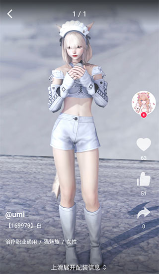 光之收藏家(图6) 光之收藏家(图6)