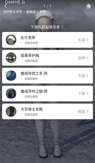 光之收藏家(图7) 光之收藏家(图7)