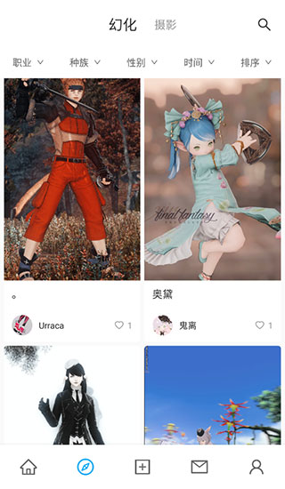 光之收藏家(图9) 光之收藏家(图9)