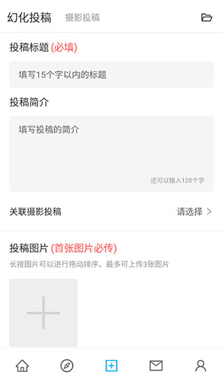 光之收藏家(图10) 光之收藏家(图10)