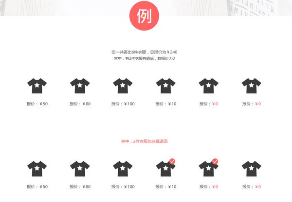 只二(图4) 只二(图4)