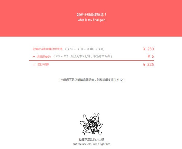 只二(图5) 只二(图5)