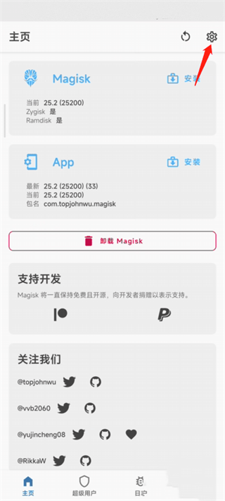 Hide My Applist(图1) Hide My Applist(图1)