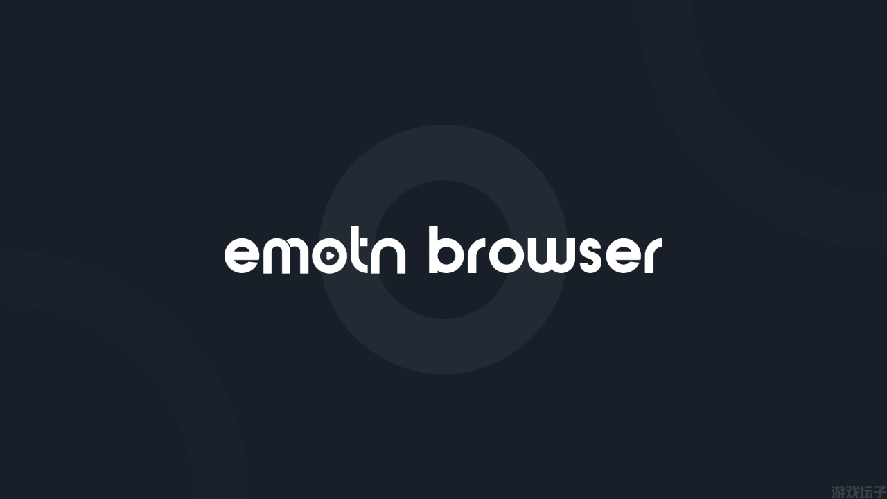 Emotn Browser(图1)