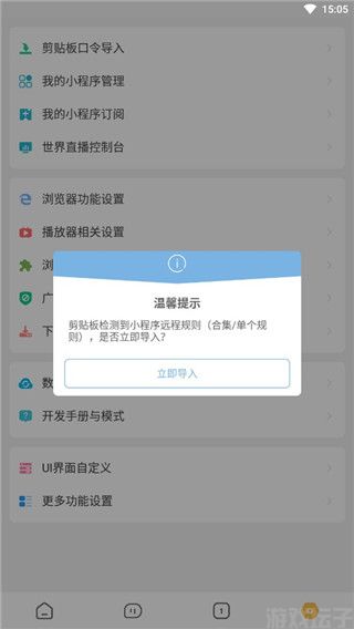 海阔视界(图3)