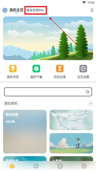 海阔视界(图5)