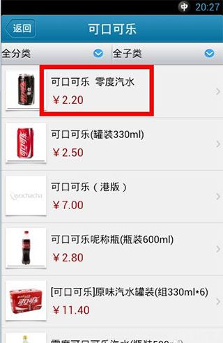 我查查官方正版(图3)