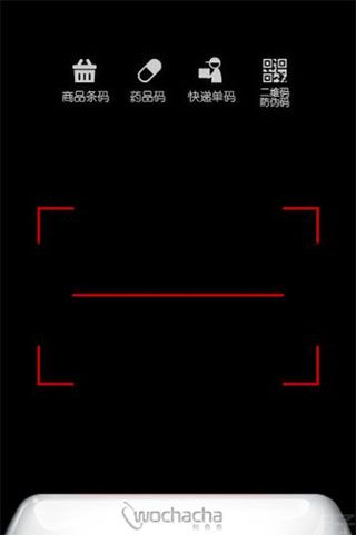 我查查官方正版(图6)